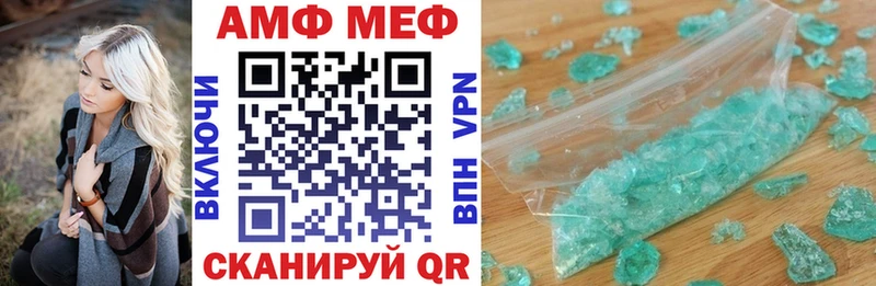 где купить наркотик  Белый  АМФЕТАМИН 97% 