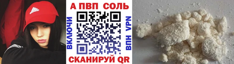 Альфа ПВП СК  Белый 
