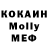 Меф 4 MMC 10.91
