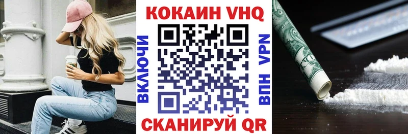 Кокаин Перу  Белый 
