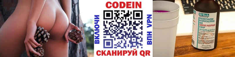 Codein Purple Drank  Белый 