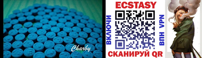 Ecstasy таблы Белый