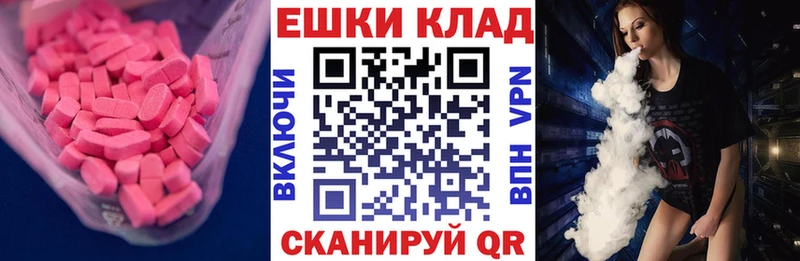 Ecstasy Punisher  Белый 