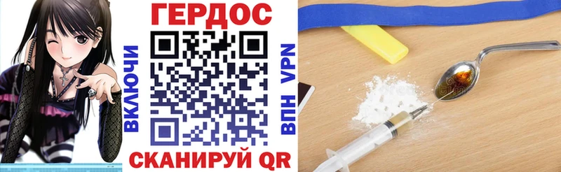 даркнет сайт  Белый  ГЕРОИН VHQ 