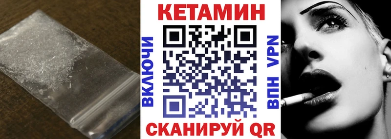 купить   Белый  КЕТАМИН VHQ 