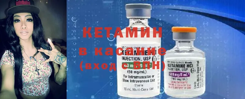 Кетамин ketamine Белый