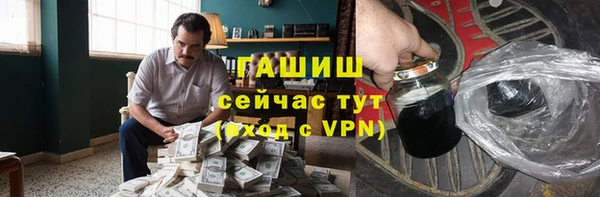 дживик Нефтегорск