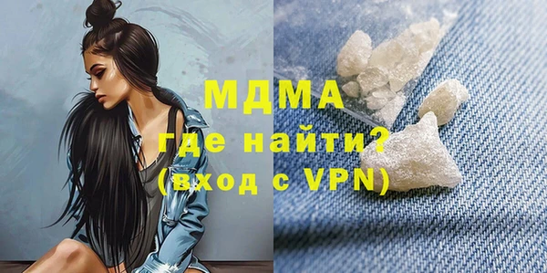 бутик Нефтекумск