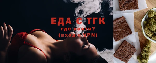 бутик Нефтекумск