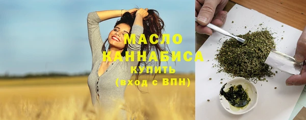 бутик Нефтекумск