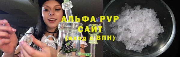 соль курить ск Наволоки
