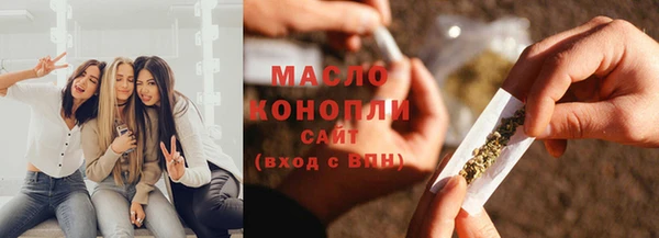 бутик Нефтекумск