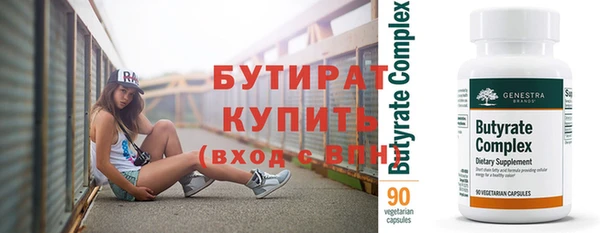 дживик Нефтегорск
