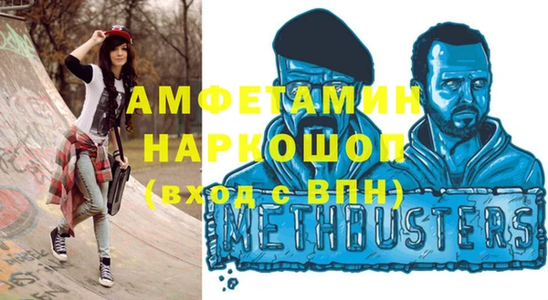 дживик Нефтегорск