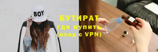 дживик Нефтегорск