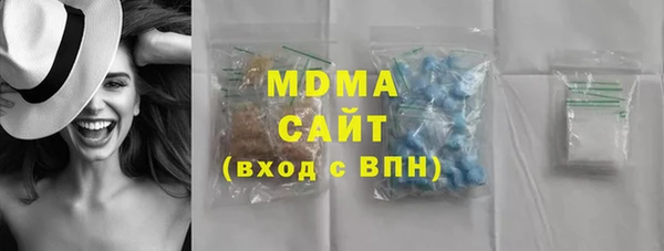 бутик Нефтекумск