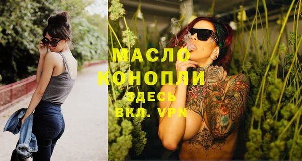 бутик Нефтекумск