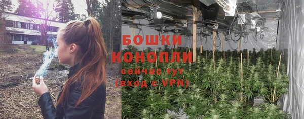 бутик Нефтекумск