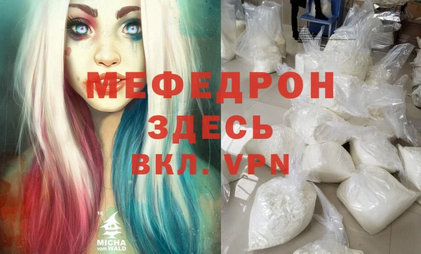 бутик Нефтекумск
