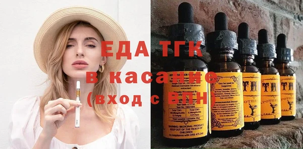 бутик Нефтекумск