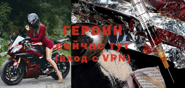 прущие грибы Навашино