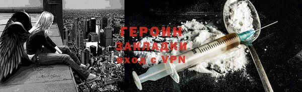 дживик Нефтегорск