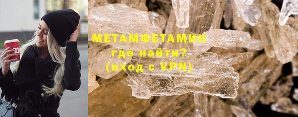 трава Нея