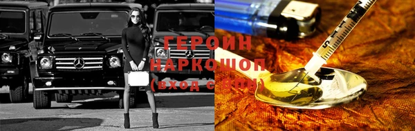 бутик Нефтекумск