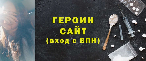 бутик Нефтекумск