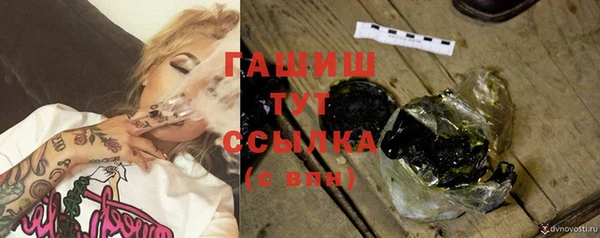 бутик Нефтекумск