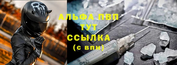 бутик Нефтекумск