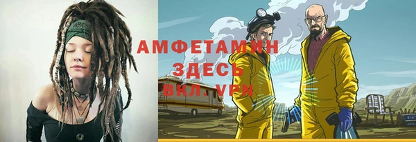 бутик Нефтекумск