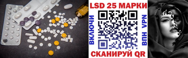 закладка  Белый  ЛСД экстази ecstasy 