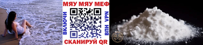МЕФ мука Белый
