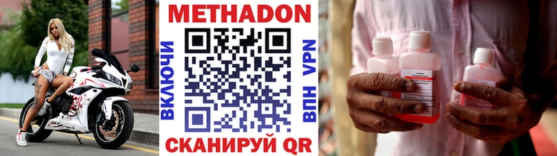 МЕТАДОН мёд  Белый 