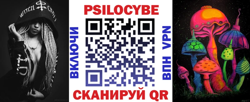 Псилоцибиновые грибы Cubensis  Белый 