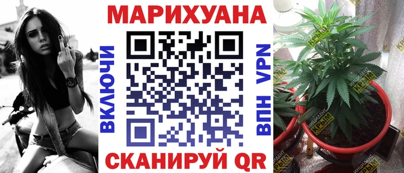 даркнет состав  Белый  Конопля SATIVA & INDICA  MEGA онион 